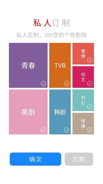 看客影视app