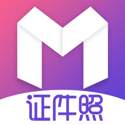 海马证件照app