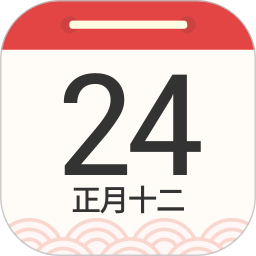 华夏万年历手机版