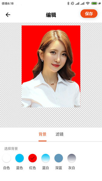 全能最美证件照免费版
