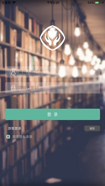人教数字教材垂直服务平台官方版