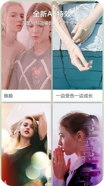 vlog视频编辑软件