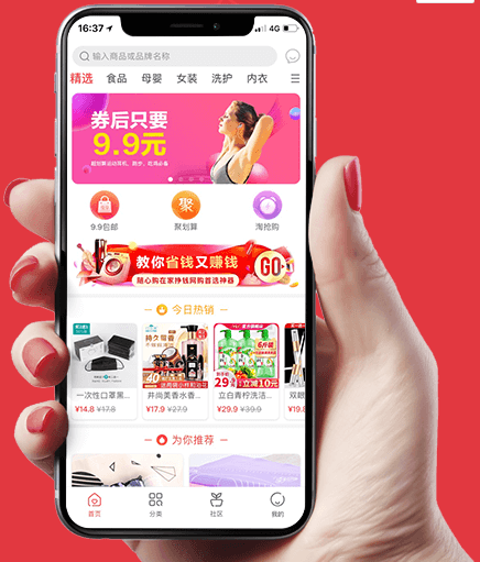 随心购物手机版下载