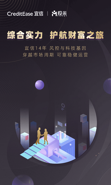 投米app