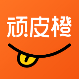 顽皮橙旅行软件