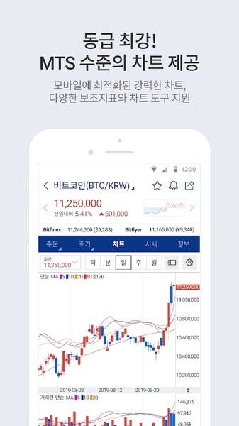 upbit手机版