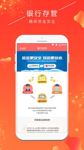 贝尔在线app