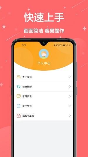 证件照换背景app下载