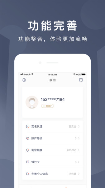 京东钱包app下载