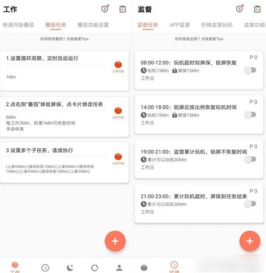 爆款推荐！5款值得下载的手机APP，每一个都超好用