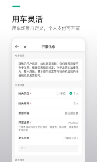 曹操企业版