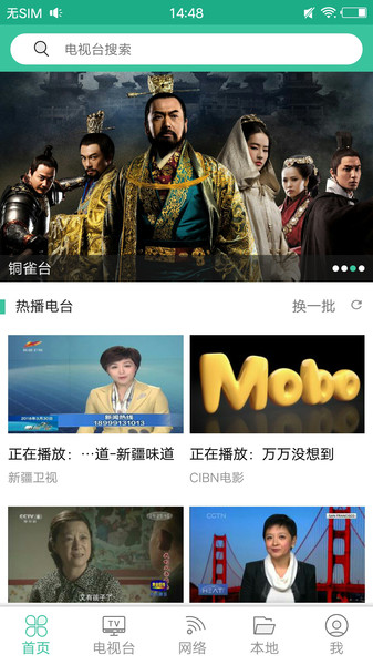 moboplayer旧版