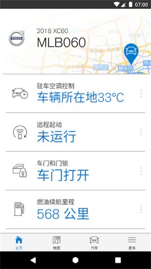 volvo on call官方