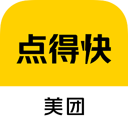 美团点得快app