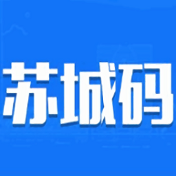 苏州苏城码健康码