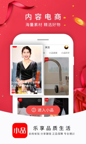央广购物app官方版