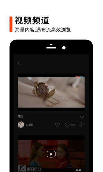 虾米音乐极速版app