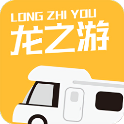 龙之游最新版