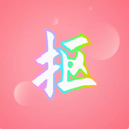 抠图秀.apk