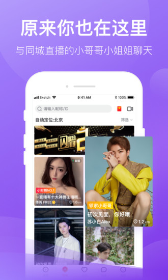 一直播旧版本