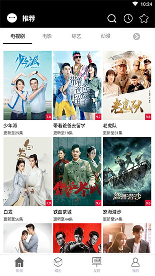 大白软件盒子apk