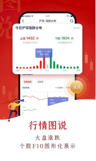 翼启航最新版