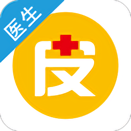 皮大夫医生版app