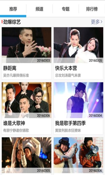 小明看看app