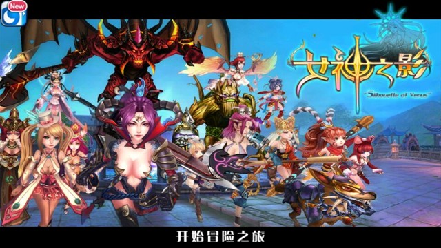 战斗吧!女神评测:宅男福利 女神来侍寝!