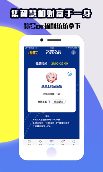 宅基地app