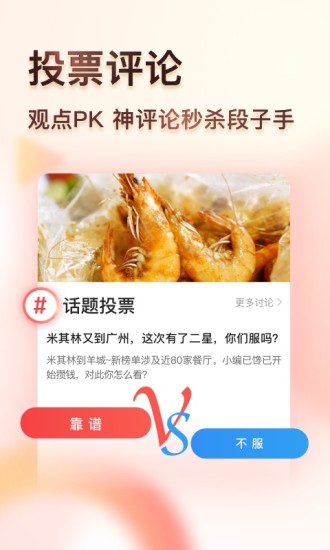 凤凰视频app