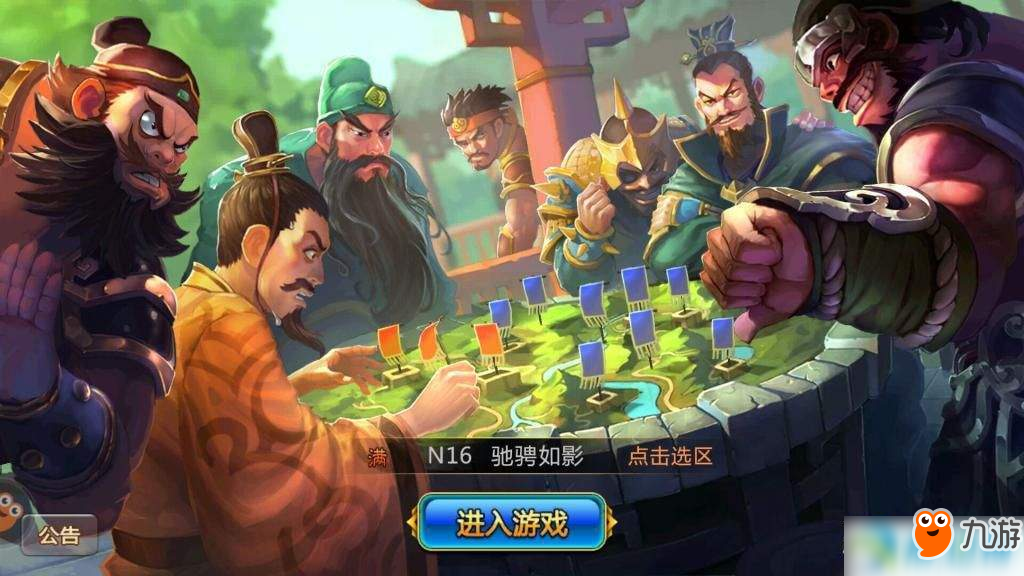 胡莱三国2将领怎样快速升星   升星技巧介绍