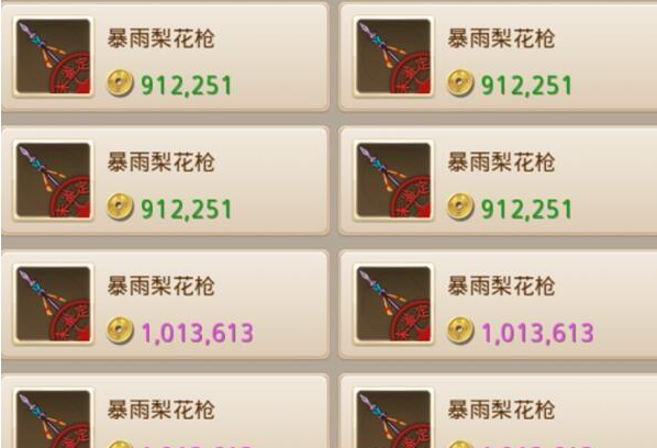 问道手游如何赚钱   六大赚钱方法介绍
