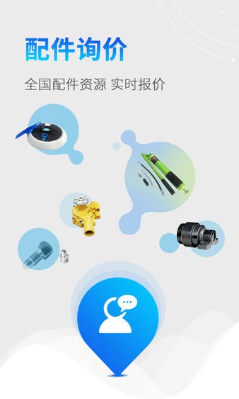剪工最新版