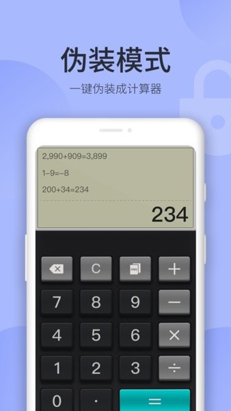 相册加密app