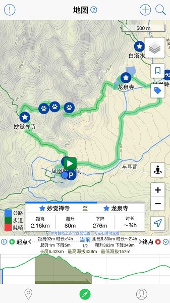 众途户外app
