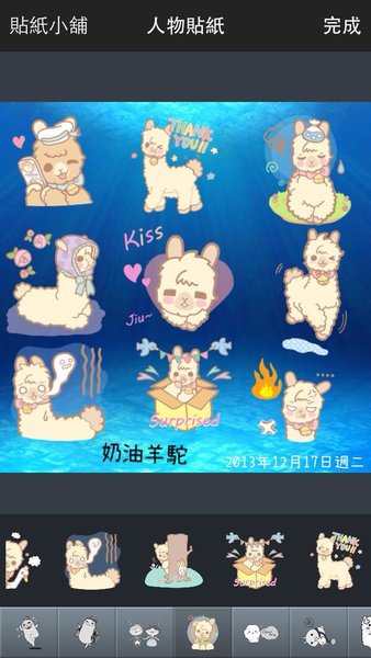 香蕉相机手机版