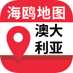 海鸥澳大利亚地图app