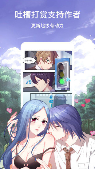 7878动漫app
