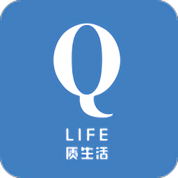 qlife云诊室官方版
