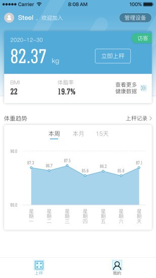 轻啦app