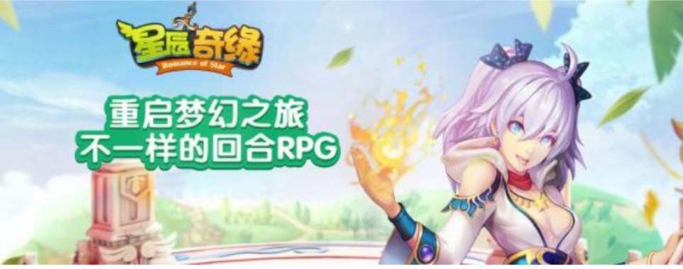 《星辰奇缘》如何抓宠 宠物攻略