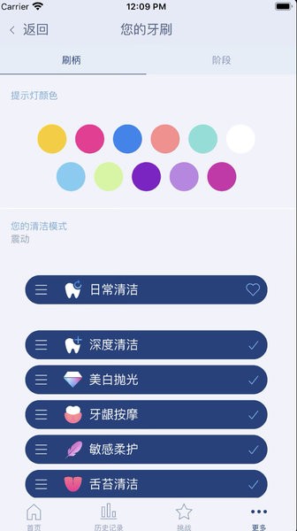 oralb app