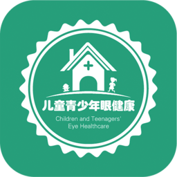 儿童青少年视力健康app