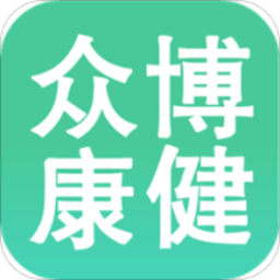 众博康健大药房手机版