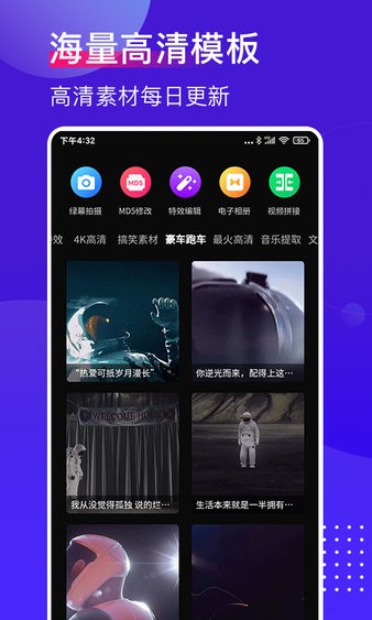 抖加视频直播助手app