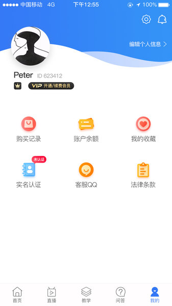 多比多赚吧手机版