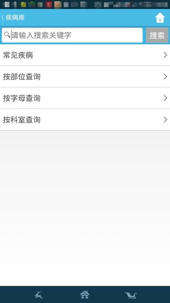掌上州医院app