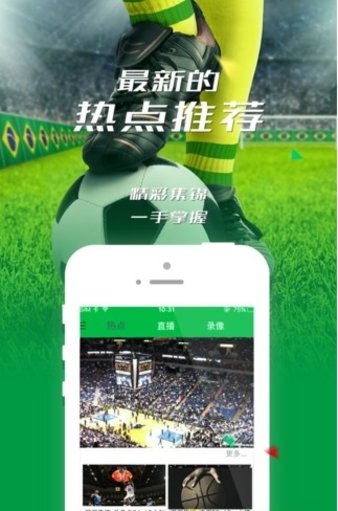 360直播软件