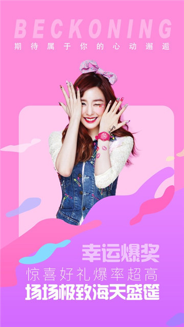 猫小姐直播软件